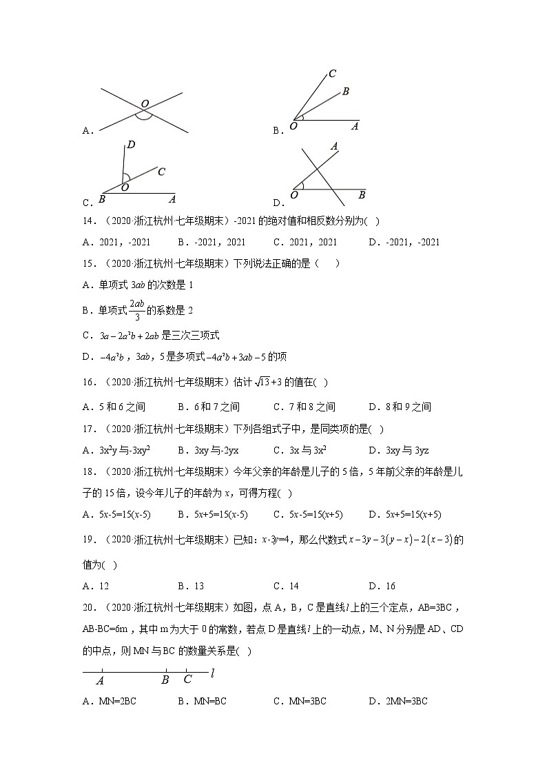 浙江省杭州市余杭区3年（2020-2022）七年级数学上学期期末试题汇编 1选择题第3页