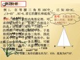 25.3 相似三角形 冀教版九年級數(shù)學上冊教學課件