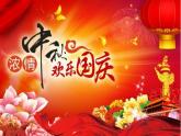 3.1 認(rèn)識(shí)不等式 浙教版數(shù)學(xué)八年級(jí)上冊(cè)課件