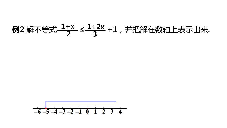 3.3 第2课时 一元一次不等式的解法 浙教版数学八年级上册同步课件06