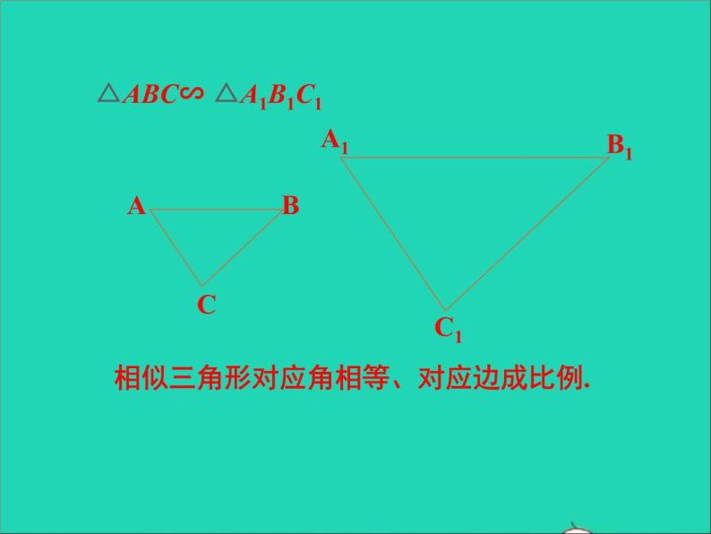 3.4.5 相似三角形的判定与性质 湘教版九年级数学上册课件04