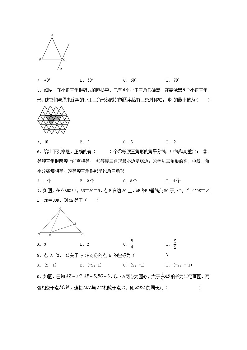 浙教版  八上  第2章 等腰三角形 判定与性质强化训练卷A卷（原卷+答案解析）02