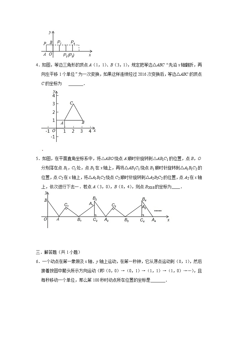 原卷第2页