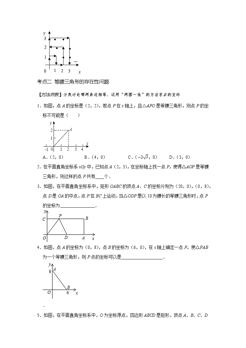 原卷第3页