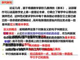 13.2.2證明-2022-2023學(xué)年八年級(jí)數(shù)學(xué)上冊(cè)同步精品課件（滬科版）