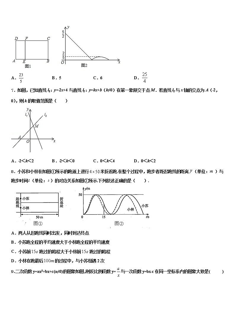 江苏省苏州市常熟达标名校2021-2022学年中考数学押题试卷含解析02