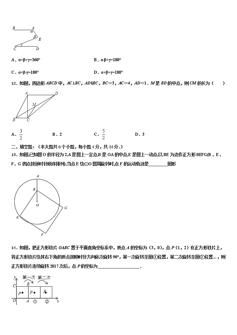 江苏省无锡市江阴市长寿中学2022年中考数学考前最后一卷含解析03