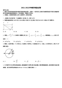 江苏省无锡市新吴区新城中学2021-2022学年中考考前最后一卷数学试卷含解析