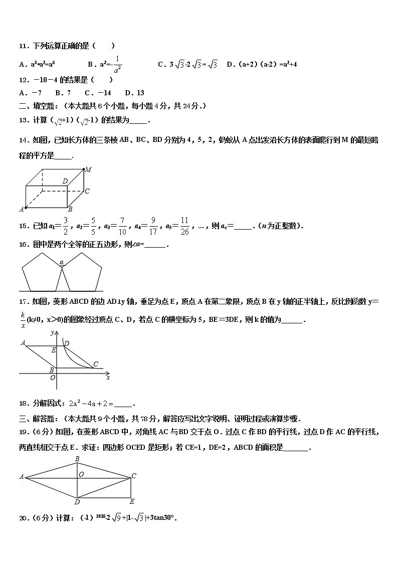 江西省丰城市重点达标名校2022年十校联考最后数学试题含解析03