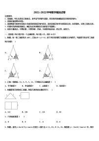 江西南昌石埠中学2021-2022学年中考数学五模试卷含解析