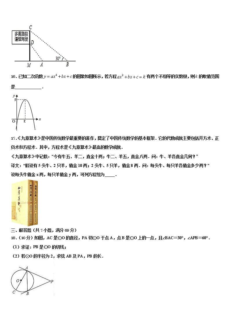 江西省抚州市重点名校2021-2022学年中考数学对点突破模拟试卷含解析03