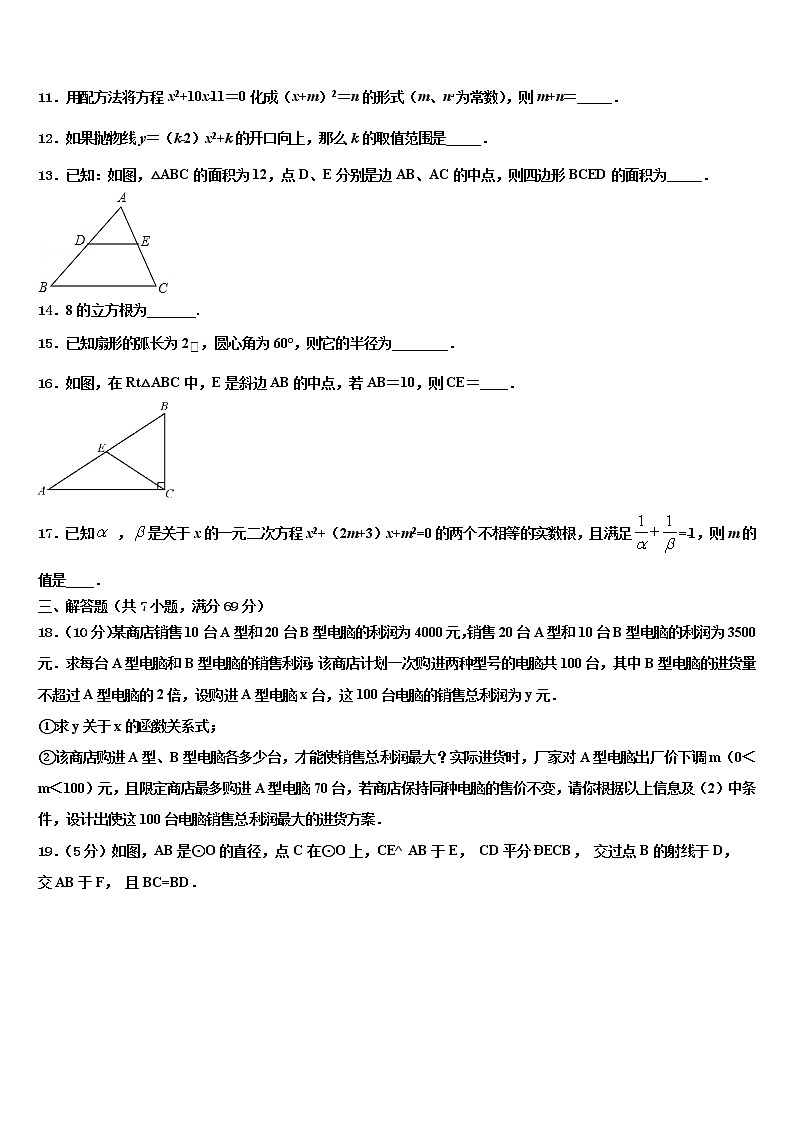 江西省南昌市2021-2022学年中考联考数学试题含解析03