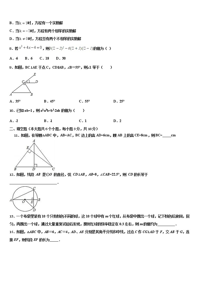 江西省宁都县2021-2022学年中考数学最后冲刺模拟试卷含解析02