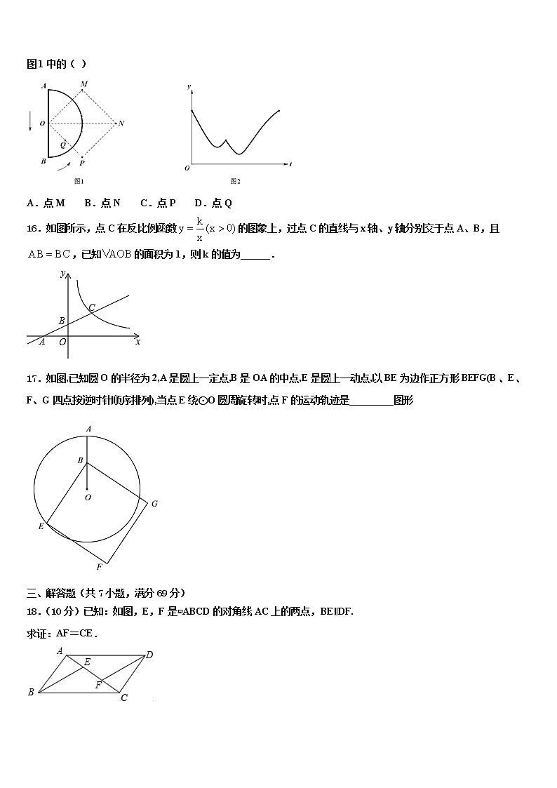 江西省上饶市四中重点中学2021-2022学年中考数学五模试卷含解析03