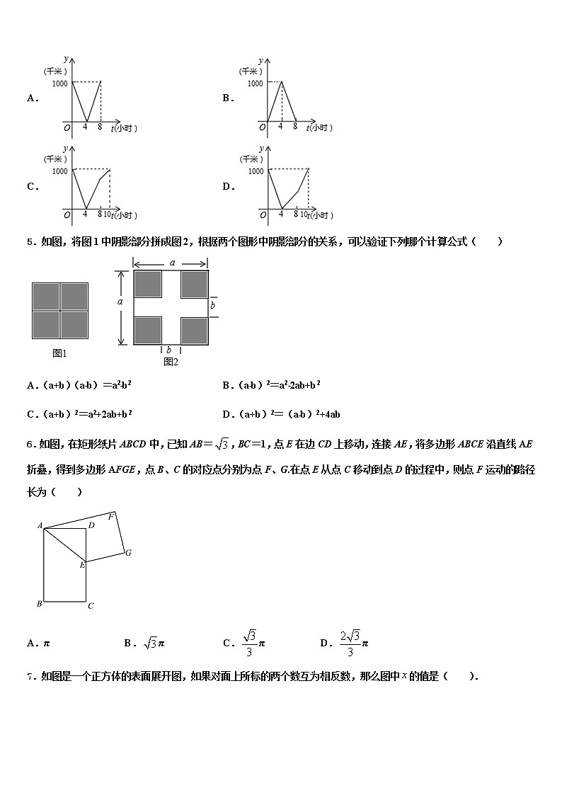 江西省宜春市丰城市重点达标名校2022年中考猜题数学试卷含解析02
