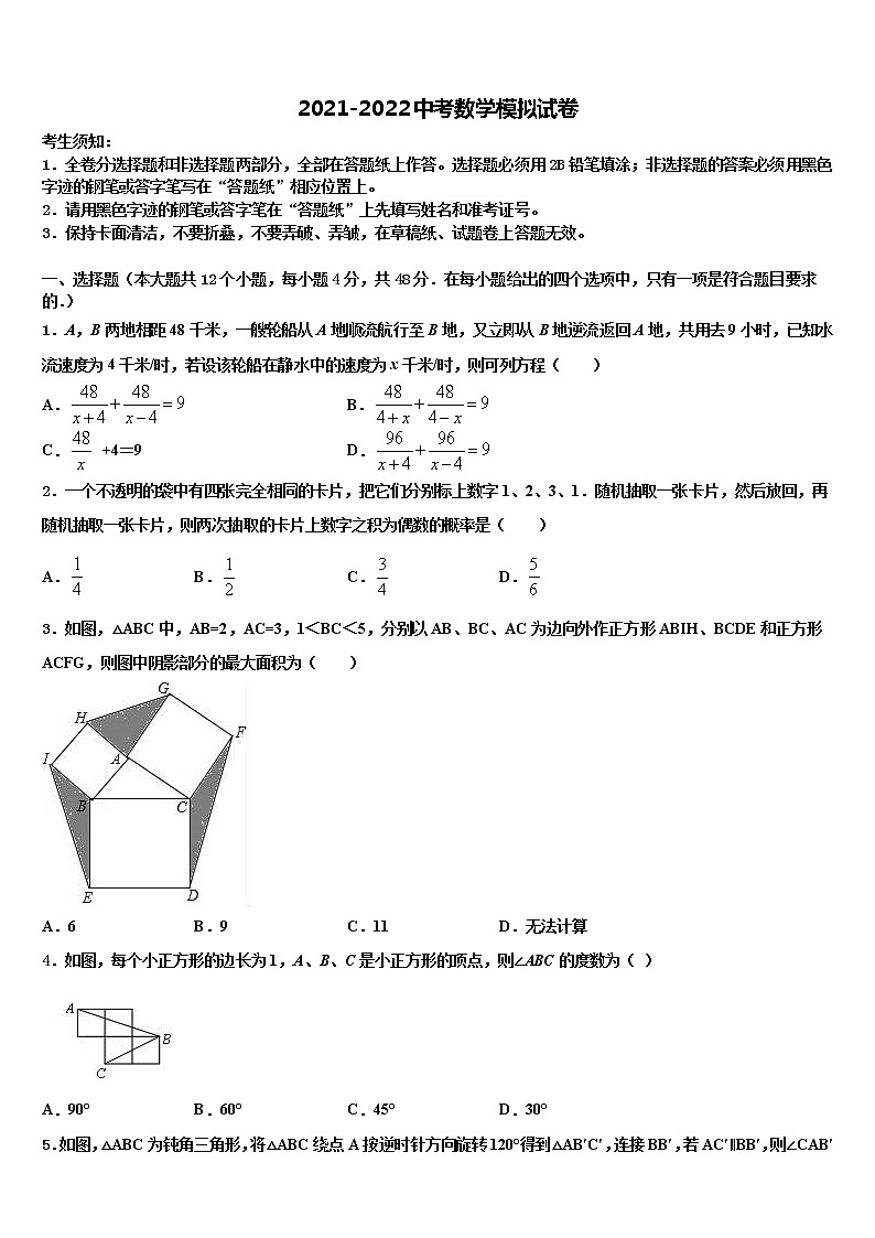 江西省宜春市高安市高安中学2022年中考数学五模试卷含解析01