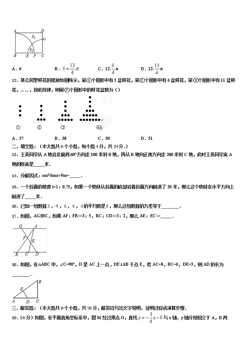 江西省宜春市高安市高安中学2022年中考数学五模试卷含解析03