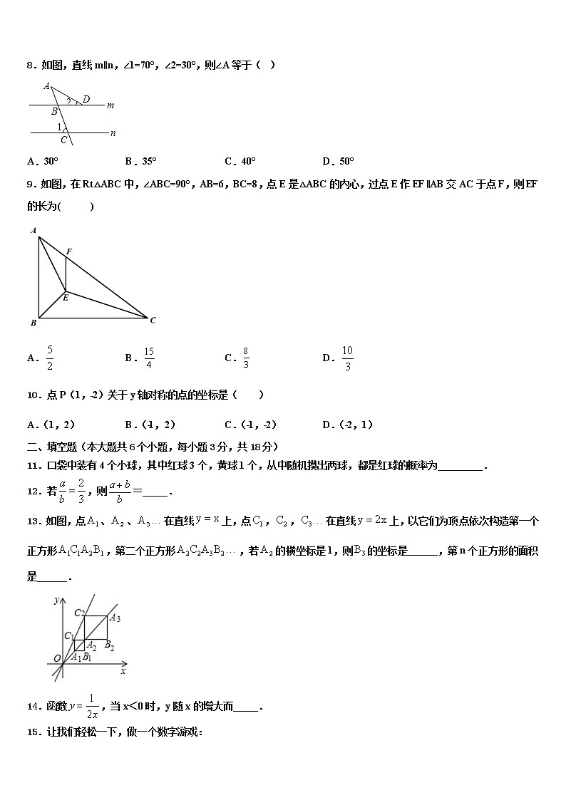 辽宁省大连市甘井子区达标名校2022年中考试题猜想数学试卷含解析02