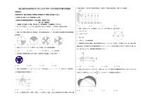 浙江省舟山市定海区第六中学2022-2023学年 九年级上学期9月月考数学试题卷(含答案)