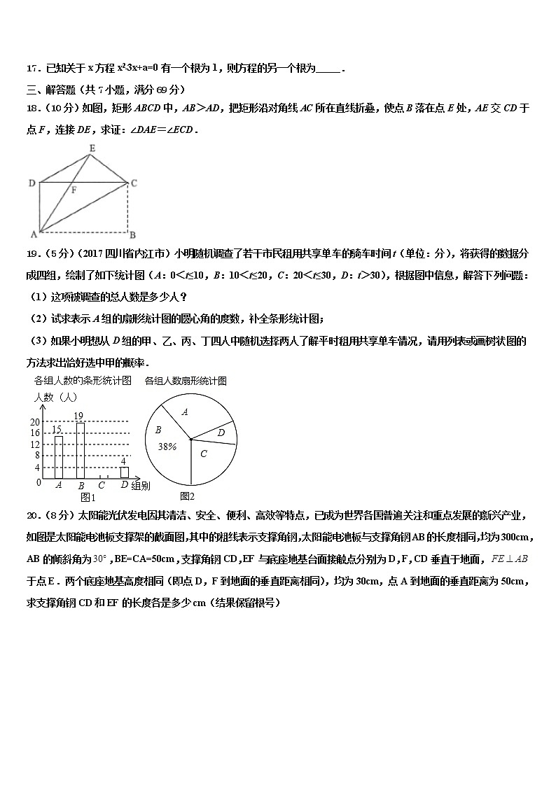 内蒙古通辽市科尔沁左翼中学旗县2022年中考联考数学试卷含解析03