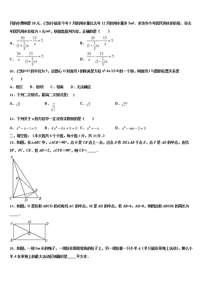 宁波市北仑区达标名校2021-2022学年初中数学毕业考试模拟冲刺卷含解析02