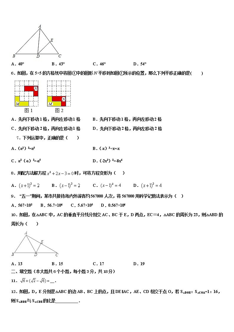山东省滨州惠民县联考2021-2022学年中考数学最后冲刺浓缩精华卷含解析02