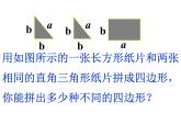 3.6 整式的加减 苏科版七年级数学上册课件