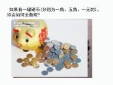 3.4 合并同類項(1)蘇科版七年級數(shù)學(xué)上冊課件
