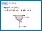 （新）北师版数学九年级下册 第一章 直角三角形的边角关系     6 利用三角函数测高 PPT课件