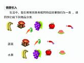 3.4.1 同类项 3.4.2 合并同类项 七年级华师版数学上册 课件