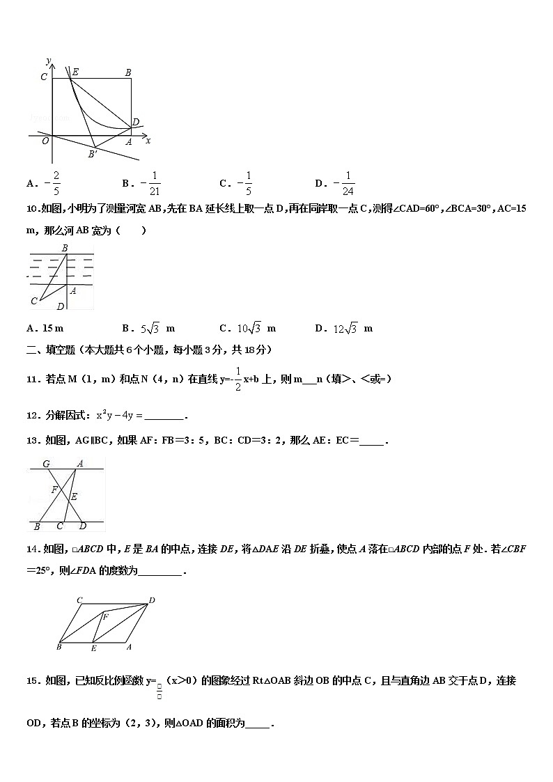陕西省汉中学市实验中学2022年中考数学模拟预测试卷含解析03