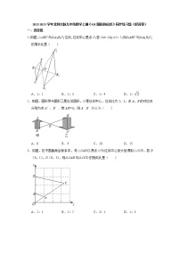 初中北师大版8 图形的位似课堂检测