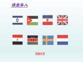 鲁教版五四制七年级数学上册第二章1 轴对称现象课件