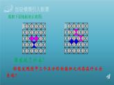 魯教版五四制七年級數(shù)學(xué)上冊第三章1 探索勾股定理課件