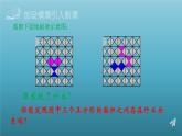 鲁教版五四制七年级数学上册第三章1 探索勾股定理课件