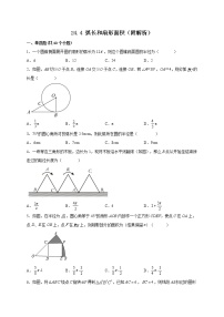 初中数学人教版九年级上册24.4 弧长及扇形的面积练习题