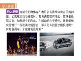 沪科版九年级数学上册课件 21.4.2 二次函数的应用(2)