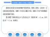 人教版七年级数学下第五章相交线与平行线5．4　平　移习题课件