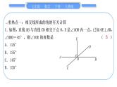 人教版七年级数学下第五章相交线与平行线第五章中考重热点突破习题课件