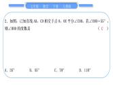 人教版七年级数学下第五章相交线与平行线第五章中考重热点突破习题课件
