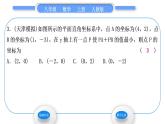 人教版八年级数学上第十三章轴对称13．4　课题学习　最短路径问题 习题课件