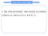人教版八年級數(shù)學(xué)下第十八章平行四邊形專題四　特殊平行四邊形的有關(guān)計(jì)算習(xí)題課件