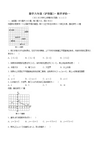 安徽省淮北市五校联考2022-2023学年八年级上学期第一次月考数学试题(含答案)