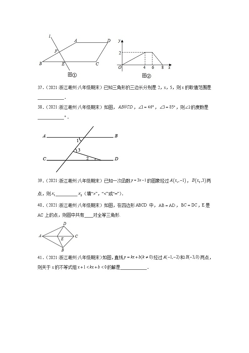 浙江省湖州市长兴县3年（2020-2022）八年级数学上学期期末试题汇编2填空题02