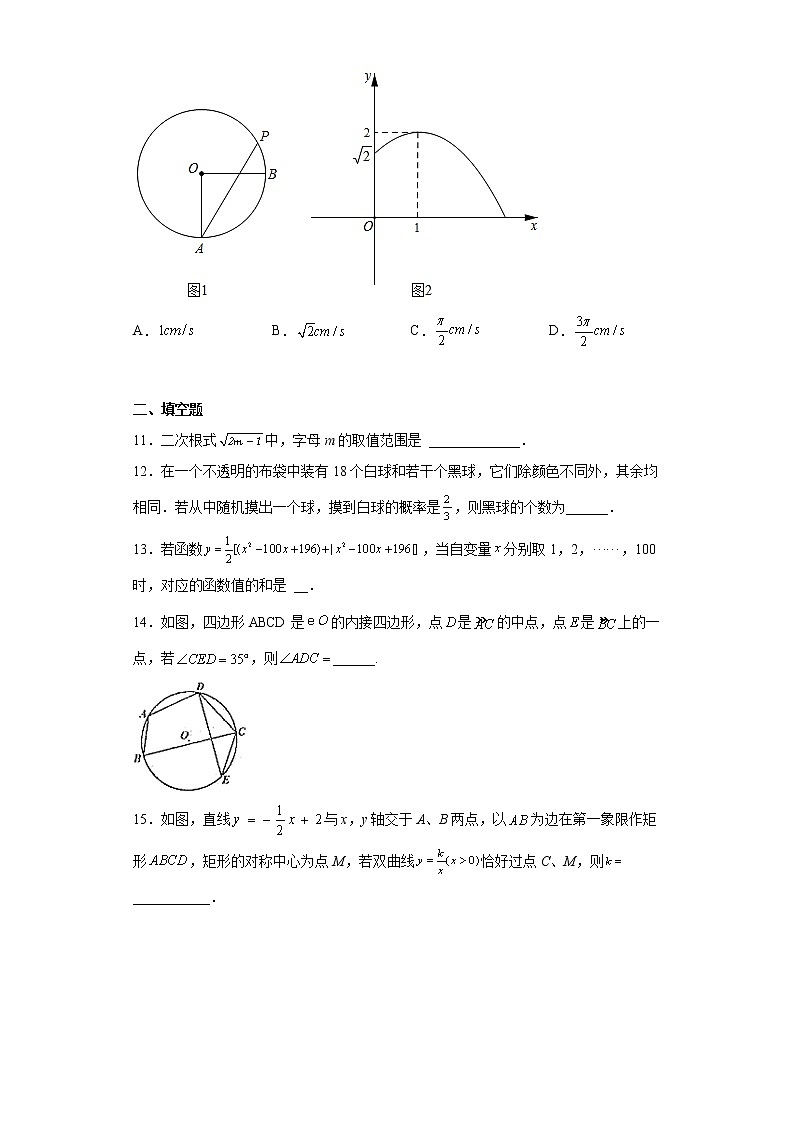 2022年广东省佛山市顺德区德胜中学中考数学三模试卷(含答案)03