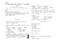 人教版七年级上册1.5.3 近似数课后作业题