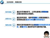 鲁教版（五四制））六年级上册《生活中的立体图形》课件