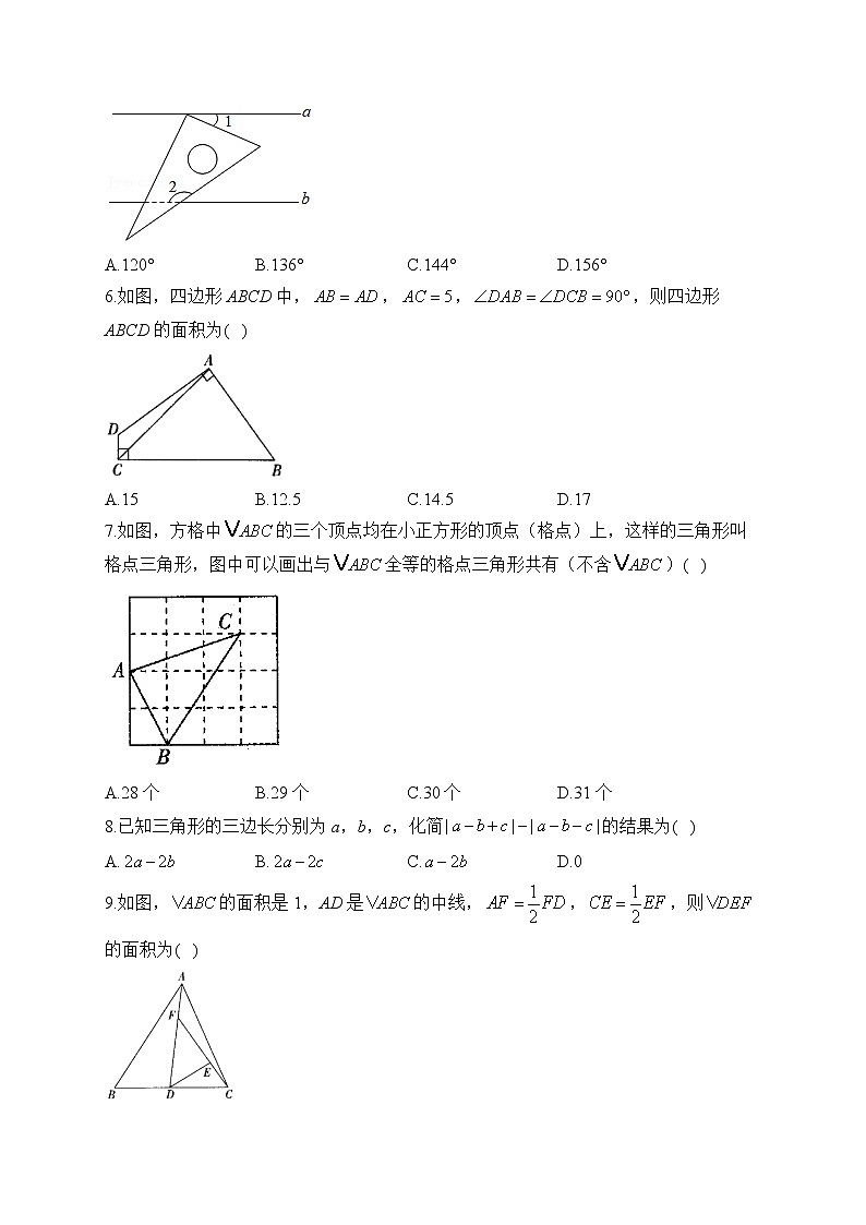2022-2023学年人教版八年级数学上学期期中达标测试卷（B卷）02