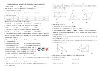 广东省深圳市龙岗区2022--2023学年九年级上学期阶段性训练 数学试卷(含答案)