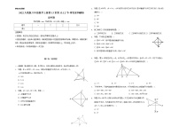 人教版八年级上册13.1.2 线段的垂直平分线的性质当堂检测题